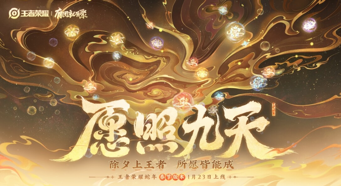 北京WB战队逆风翻盘，暖阳镜领衔精彩电竞逆转战